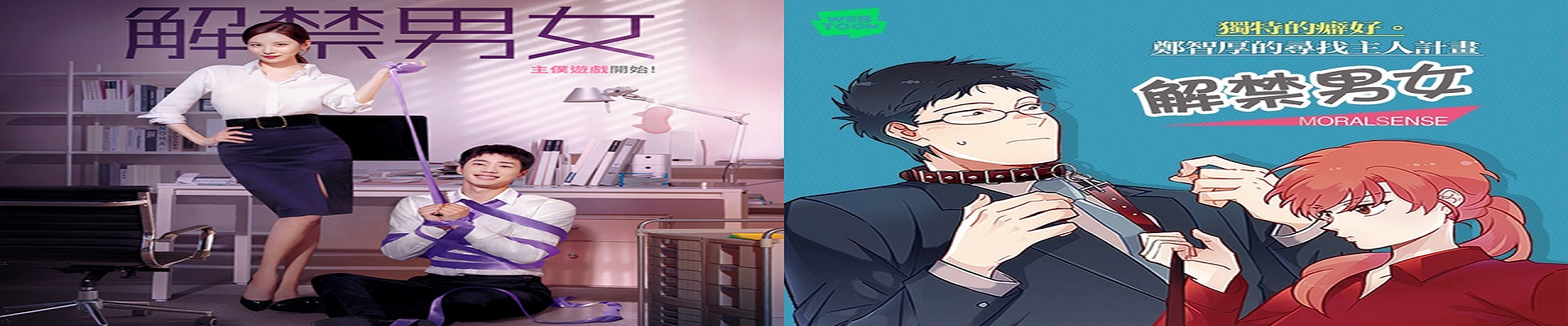 羞羞漫画港台漫画热门推荐